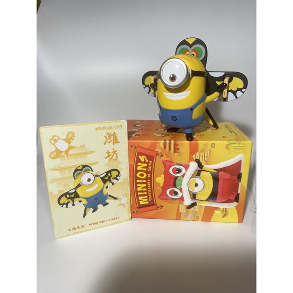 Pop Mart Minions Travelogues Of China Series Flying High Stuart Figure - Picture 1 of 11
